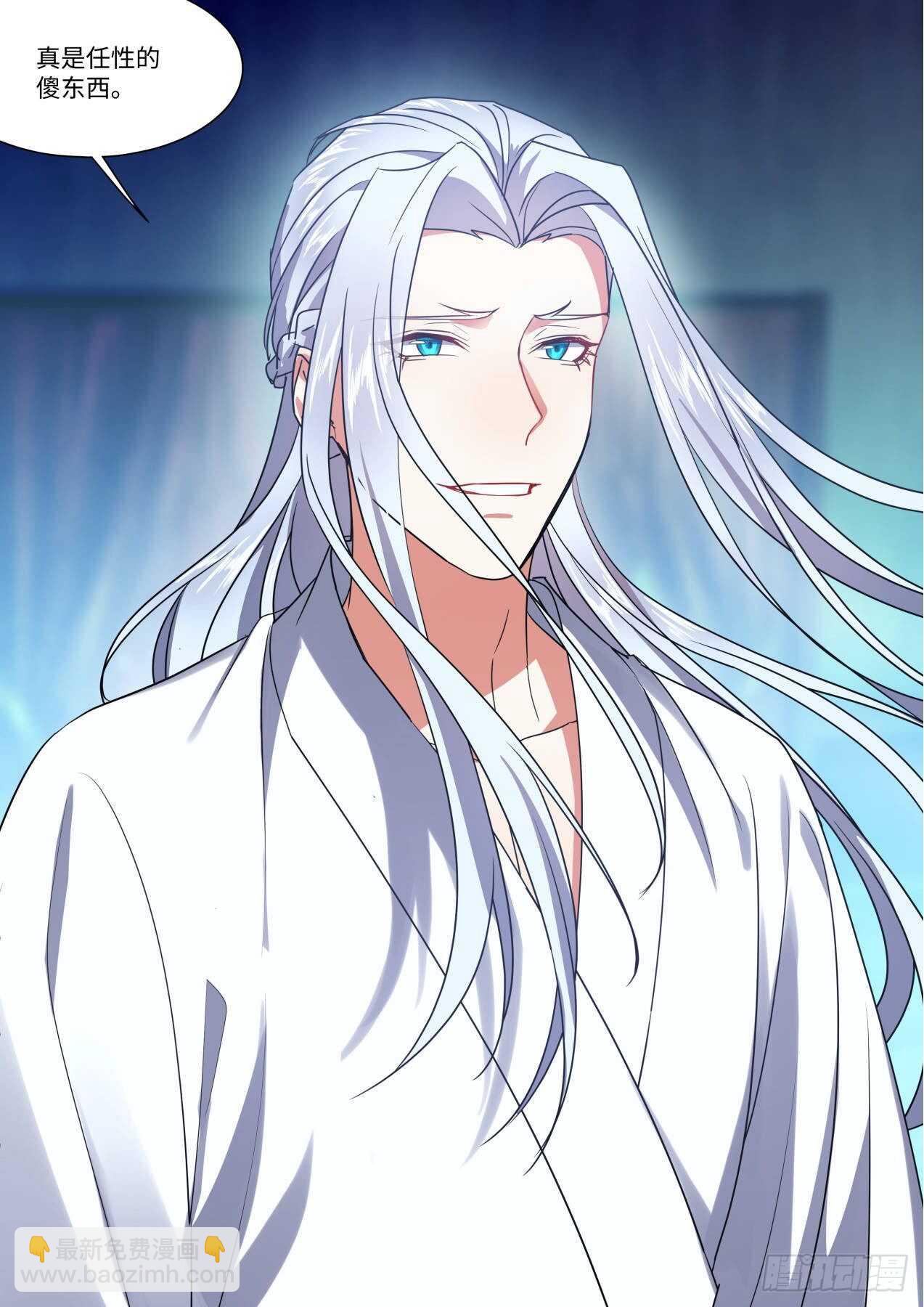 化龍記 - 第251話 孵蛋記（二） - 1