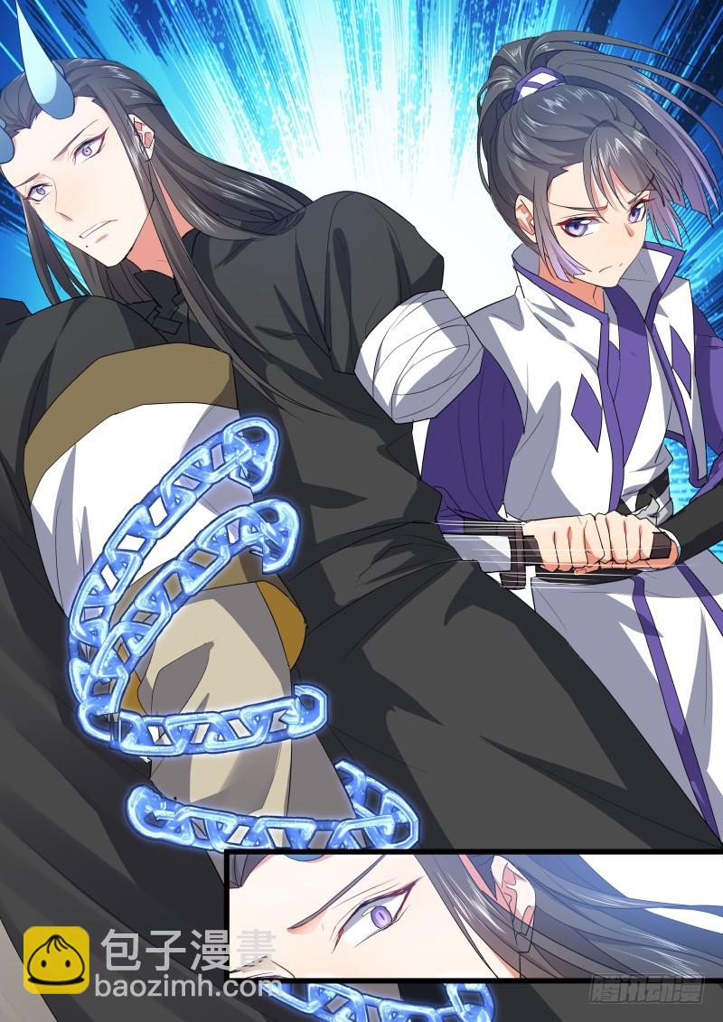 化龍記 - 第105章.兄弟之情﹙下﹚ - 4