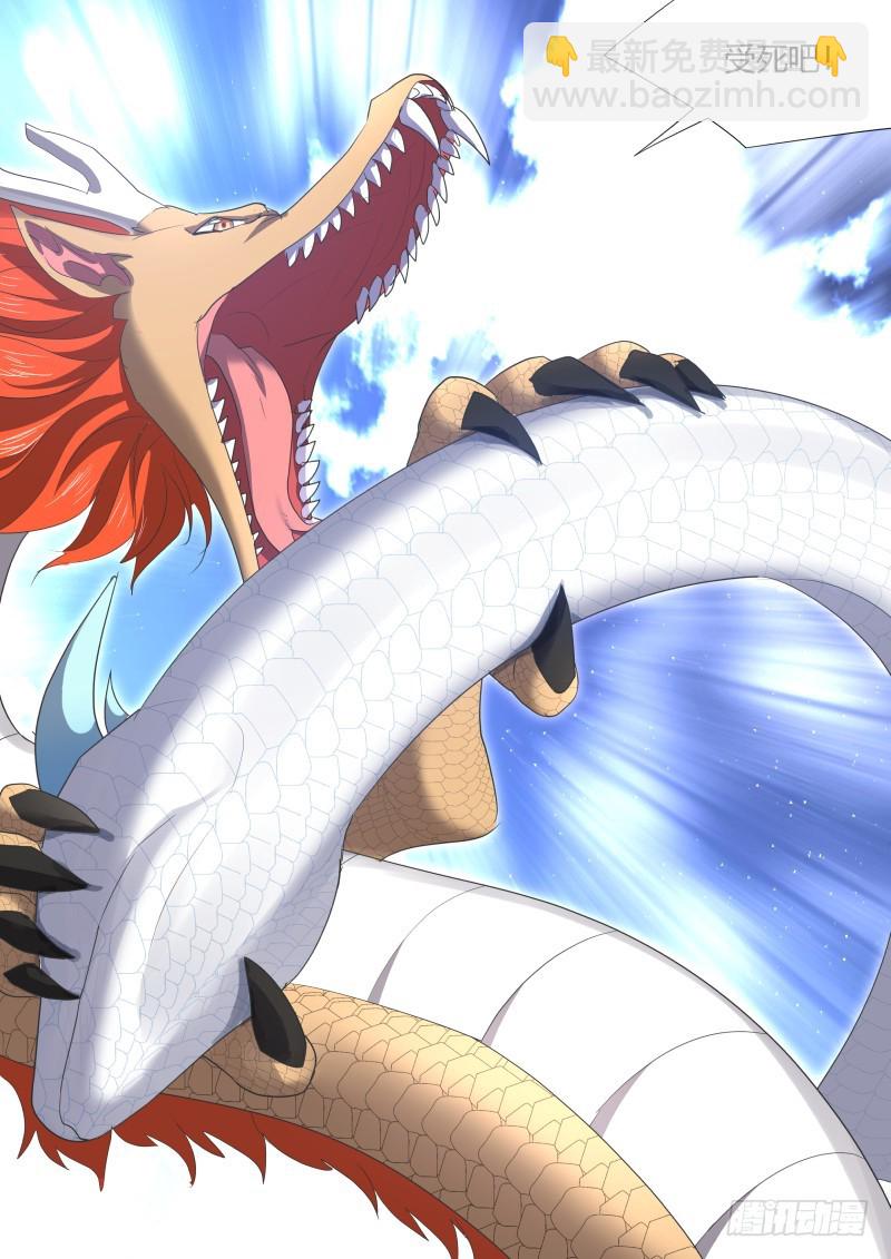 化龍記 - 第105章.兄弟之情﹙下﹚ - 1