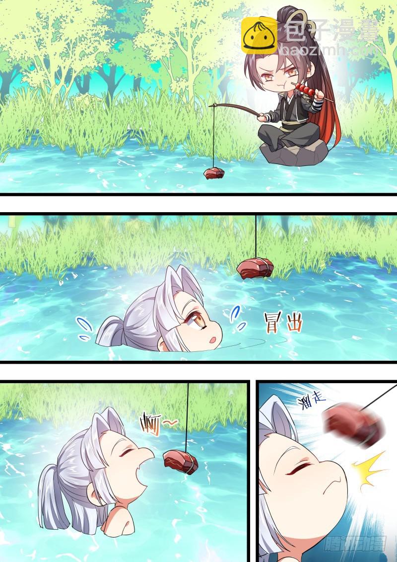 化龍記 - 第106章.情深義重（上） - 4