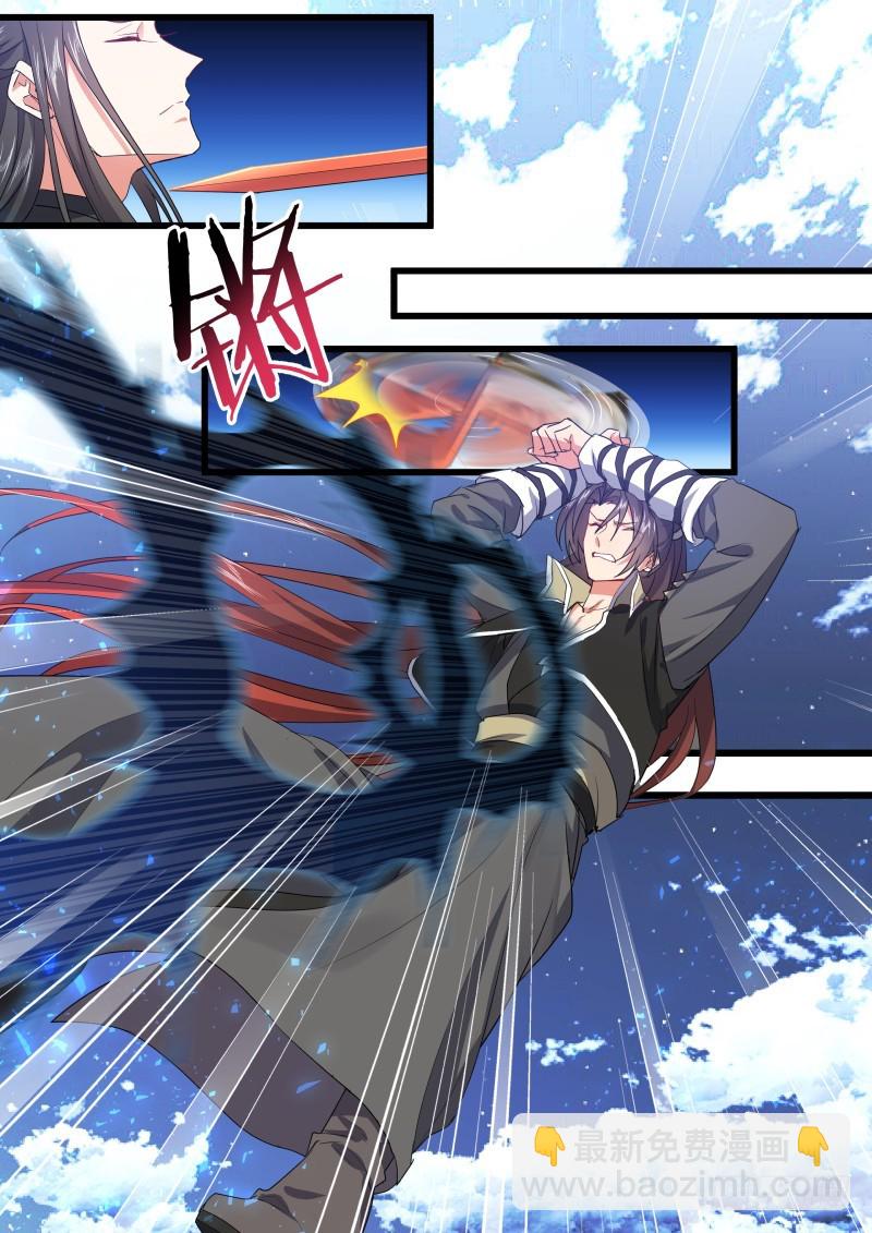 化龍記 - 第106章.情深義重（上） - 2