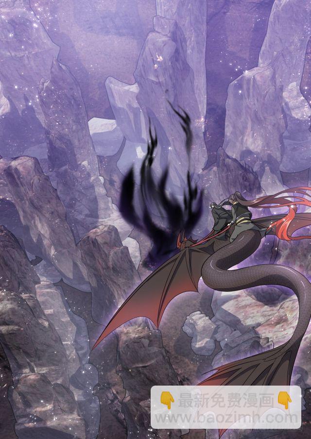 化龍記 - 第101話.慾念縱生﹙上﹚ - 3