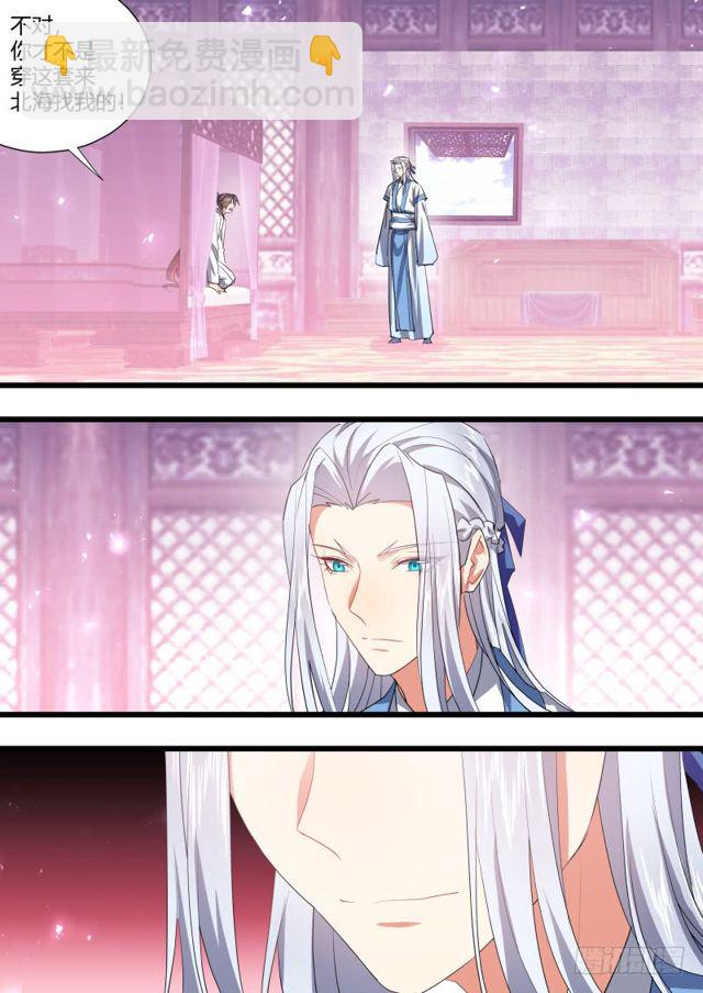 化龍記 - 第105章.兄弟之情﹙上﹚ - 1