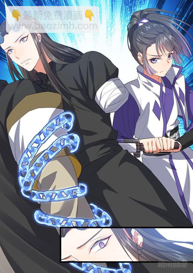 化龍記 - 第105章.兄弟之情﹙下﹚ - 4