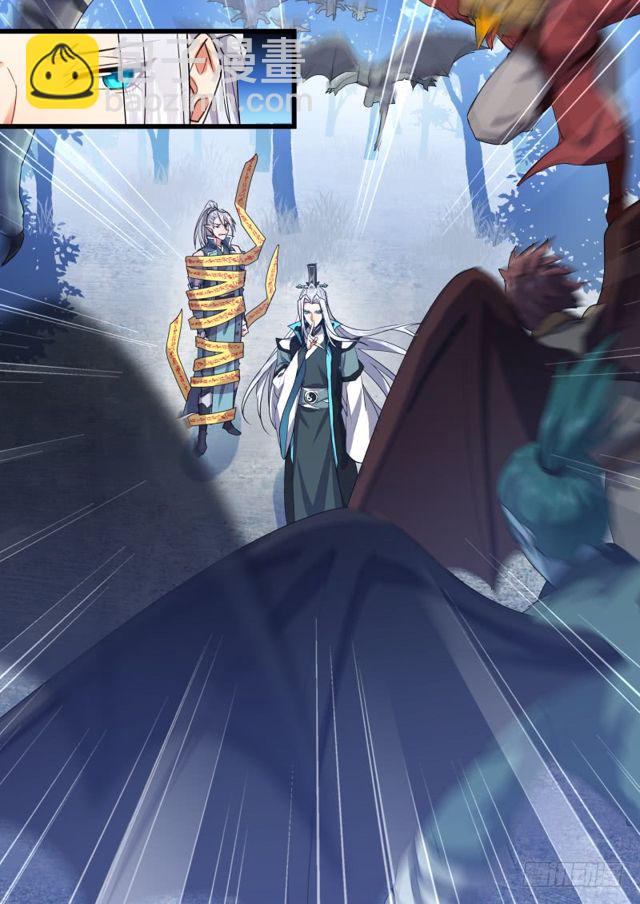 化龍記 - 第105章.兄弟之情﹙下﹚ - 3