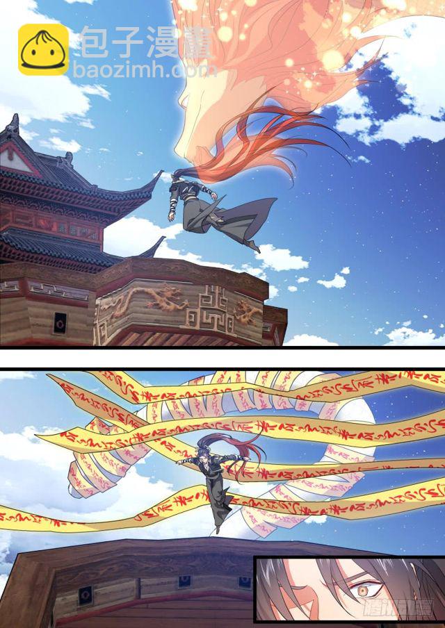 化龍記 - 第105章.兄弟之情﹙下﹚ - 1