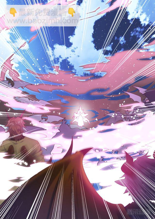 化龍記 - 第106話.情深義重（下） - 1