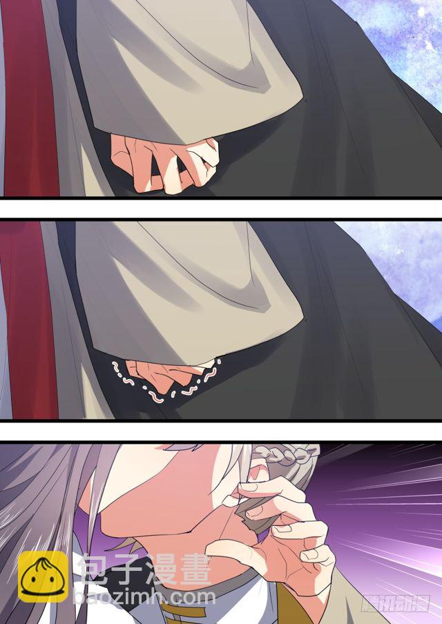 化龍記 - 第107章.愛情騙子（下） - 3