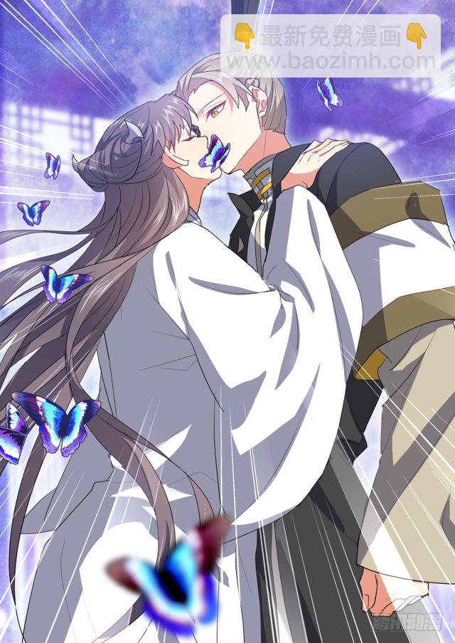 化龍記 - 第107章.愛情騙子（下） - 4