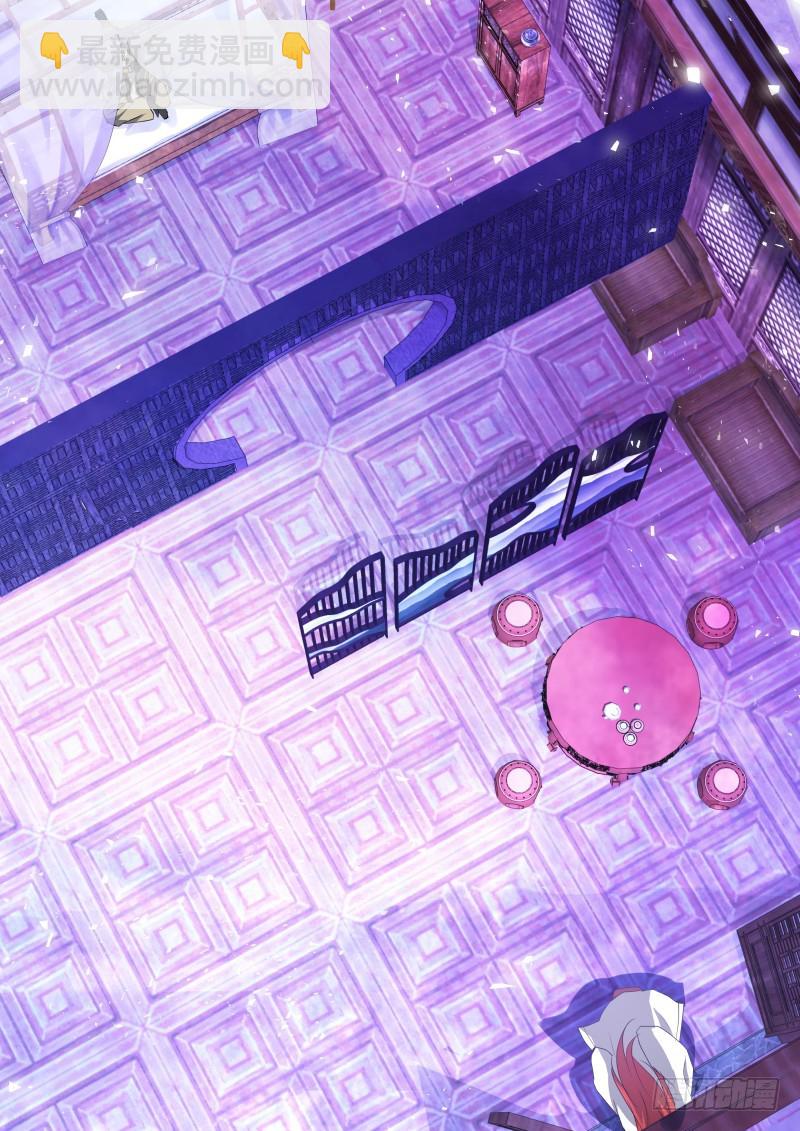 化龍記 - 第110章.逆天改命（上） - 5