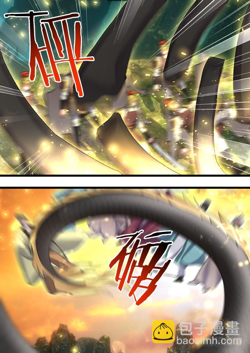 化龍記 - 第111章.處心積累（上） - 2