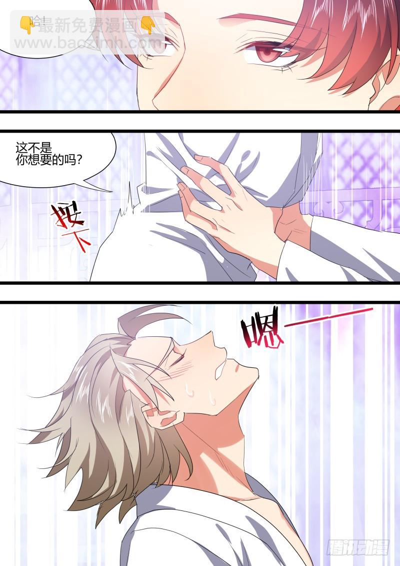 化龍記 - 第112章.背水一戰（上） - 1