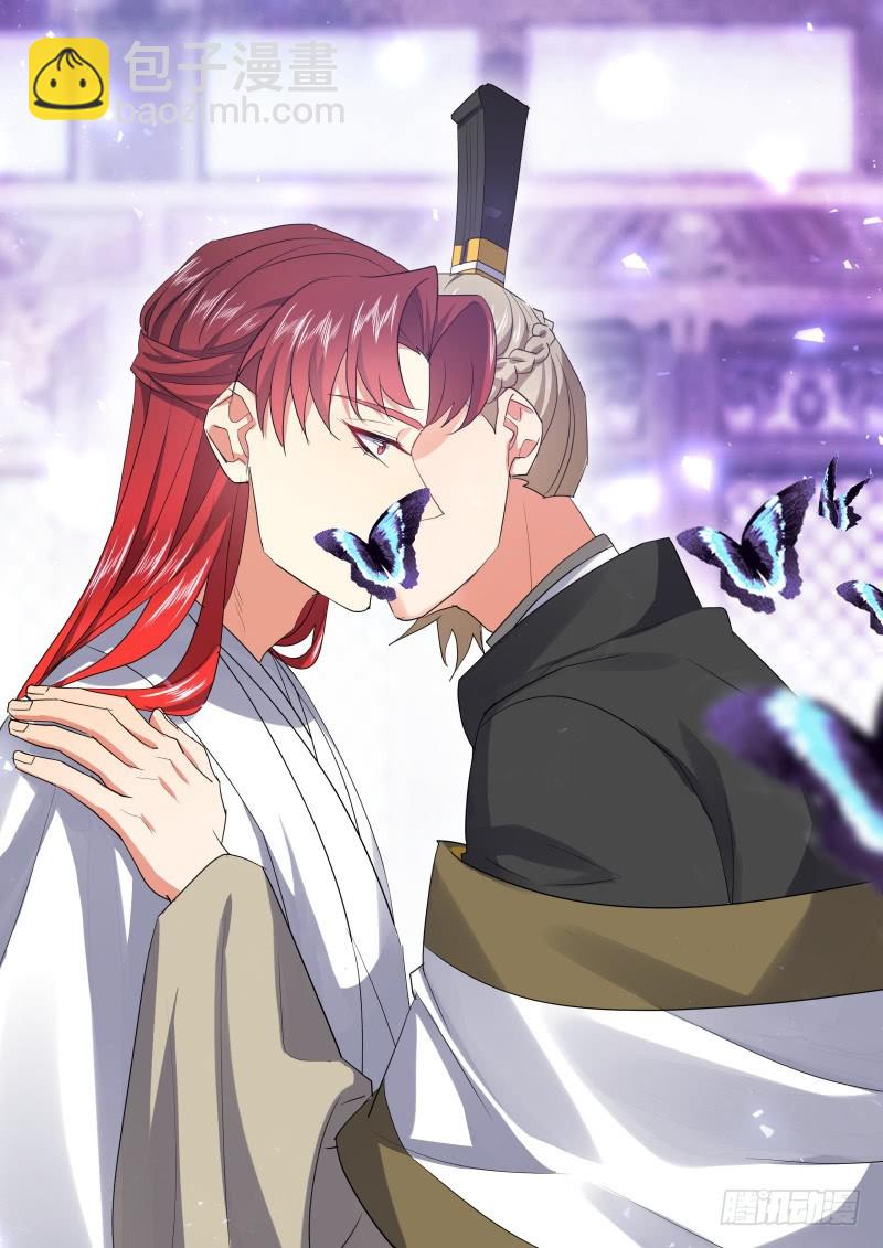 化龍記 - 第112章.背水一戰（上） - 3