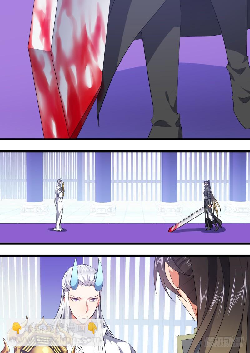 化龍記 - 第114章.不擇手段（下） - 2