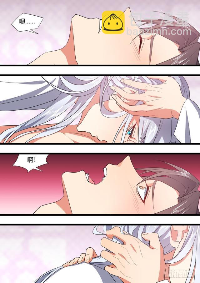 化龍記 - 孵蛋記（十二） - 2