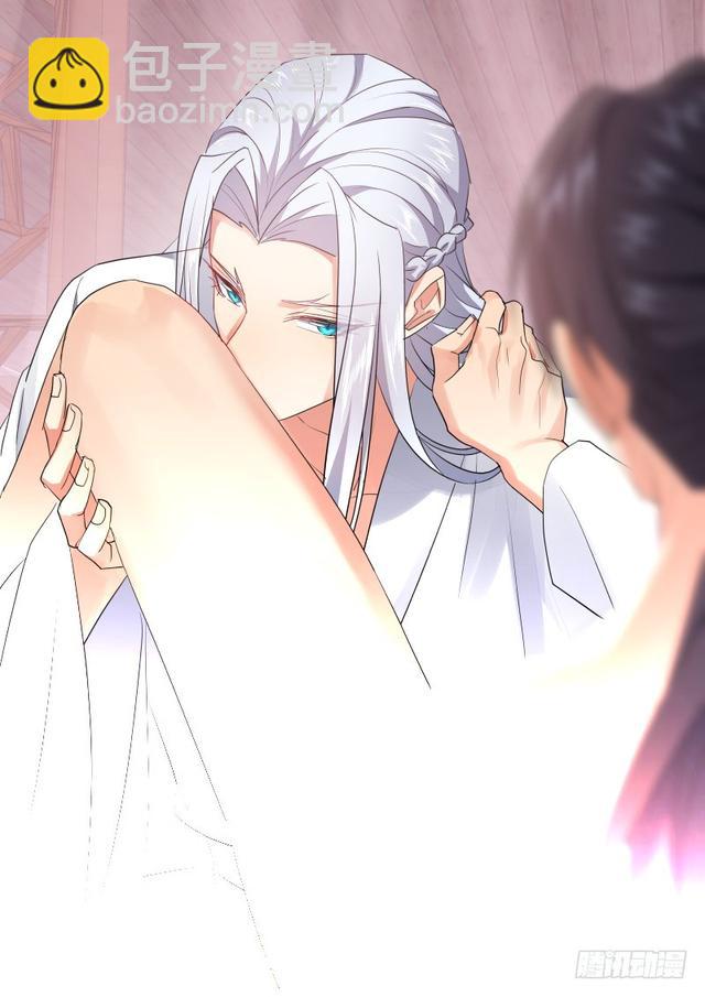 化龍記 - 孵蛋記（十二） - 3