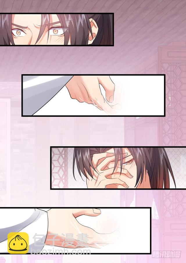 化龍記 - 孵蛋記（十二） - 4