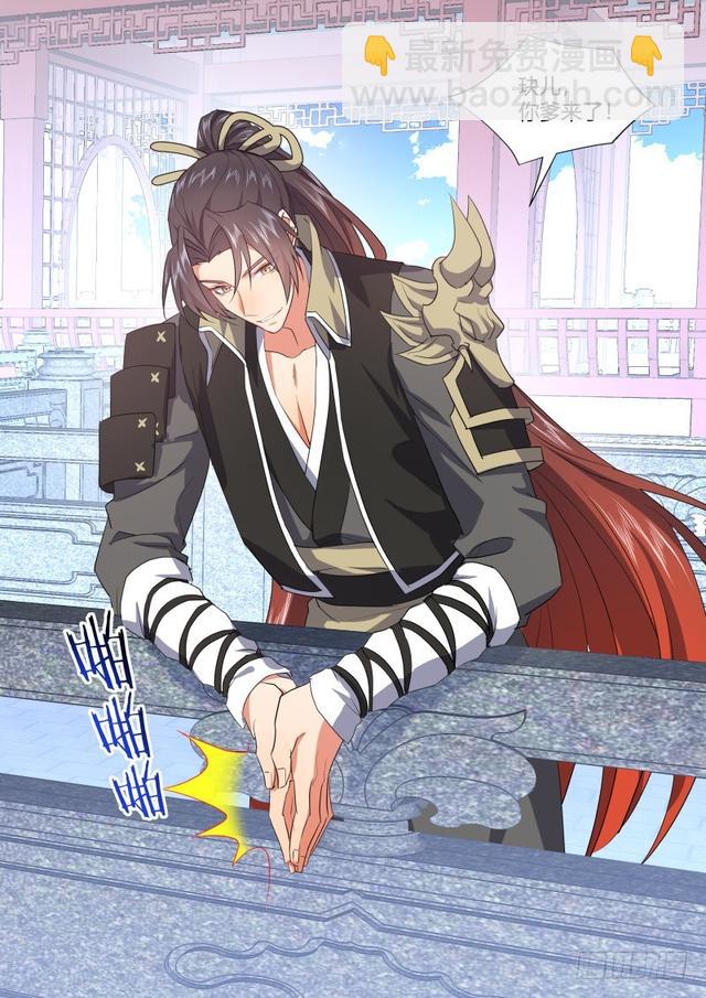 化龍記 - 孵蛋記（十二） - 3