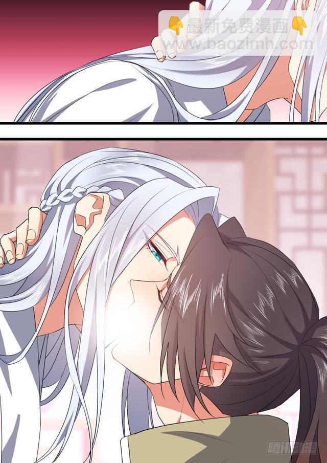 化龍記 - 孵蛋記（十二） - 3