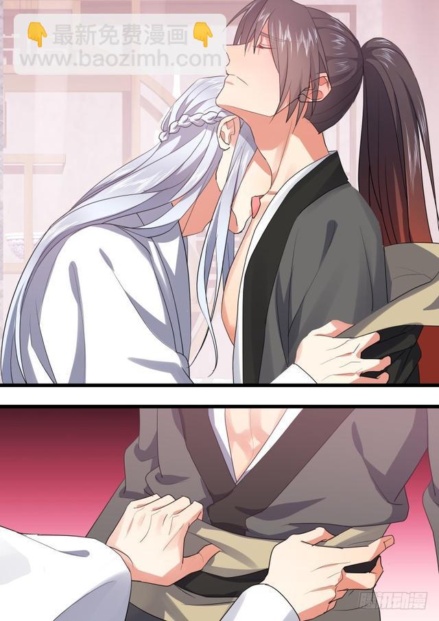 化龍記 - 孵蛋記（十二） - 1