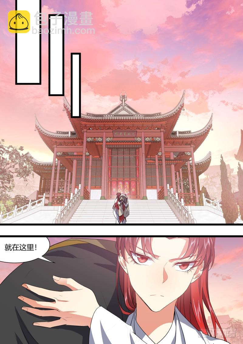 化龍記 - 孵蛋記（十五） - 1