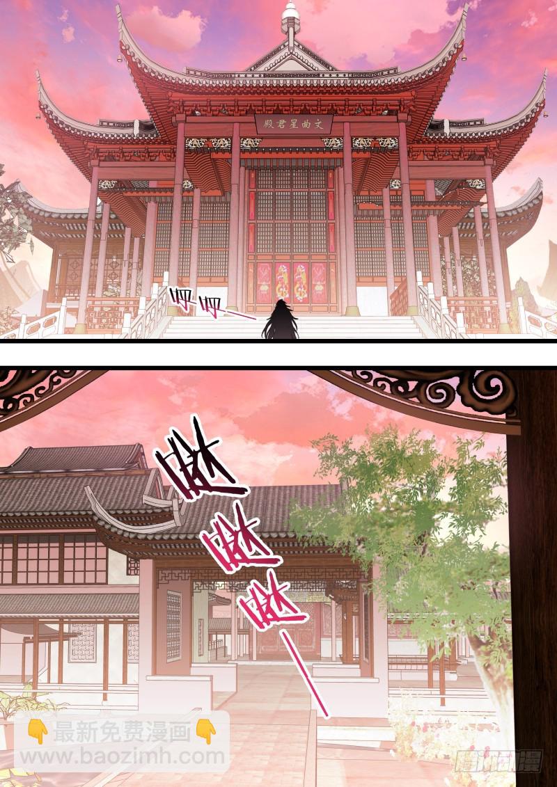 化龍記 - 孵蛋記（十五） - 2