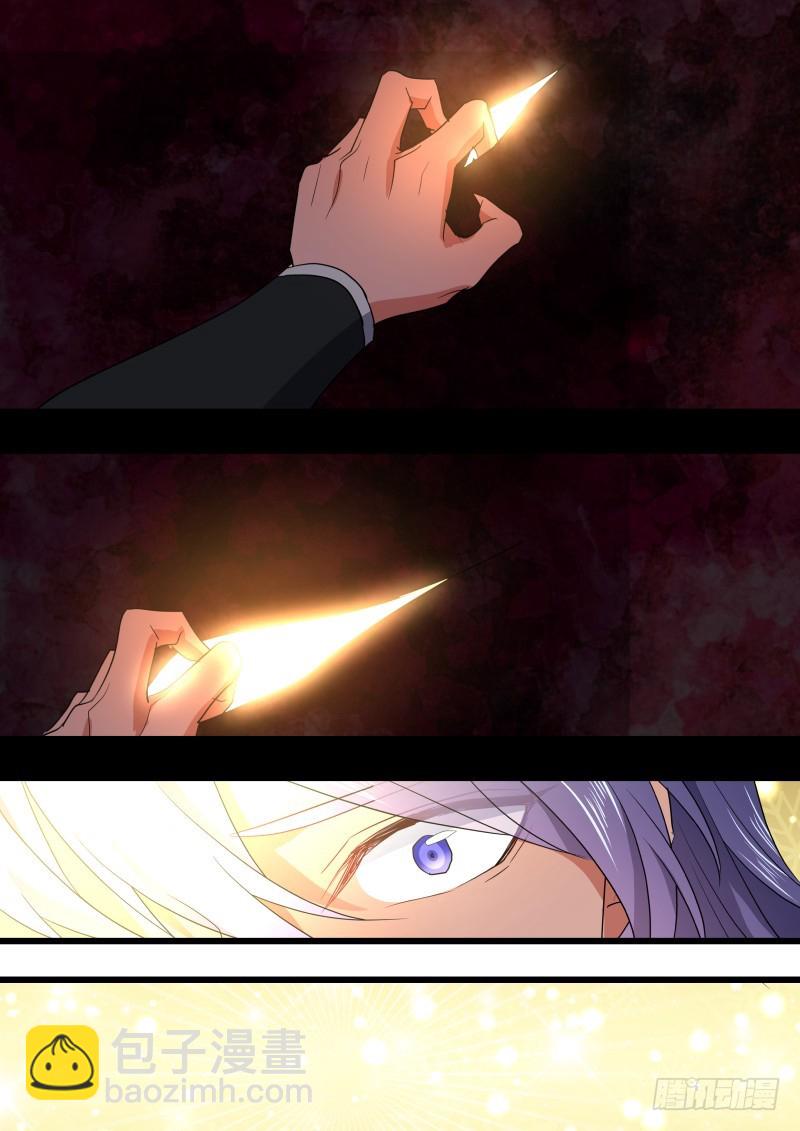 化龍記 - 孵蛋記（十七） - 2