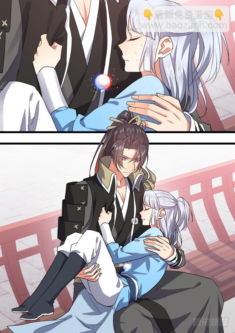 化龍記 - 孵蛋記（十七） - 4