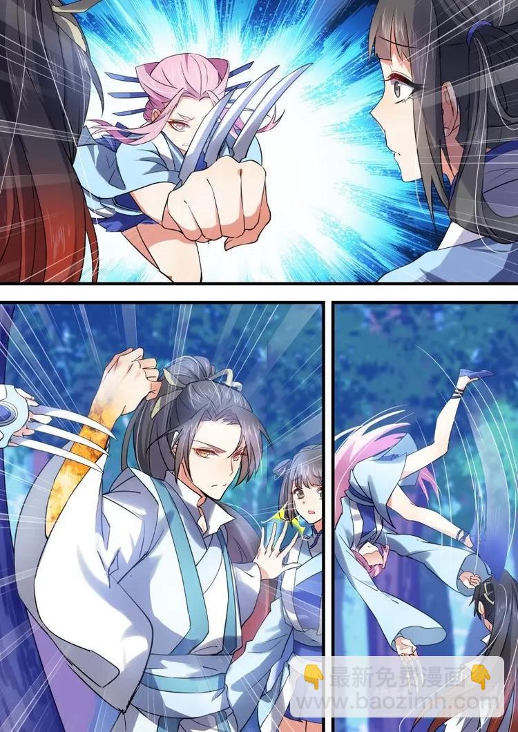 化龍記 - 第37話 第二十章 以德報怨 ﹙下﹚ - 2