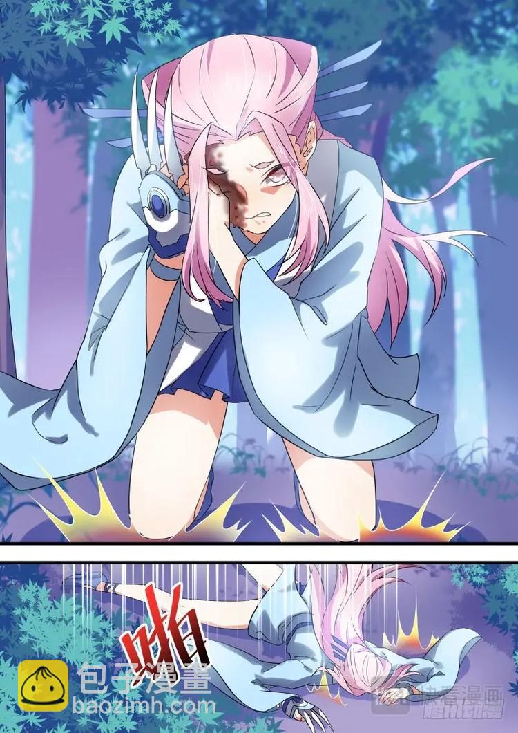 化龍記 - 第37話 第二十章 以德報怨 ﹙下﹚ - 1