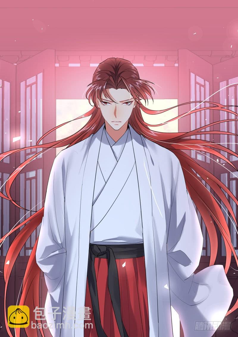 化龍記 - 第117章.情之所鍾（下） - 1