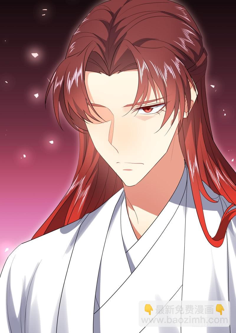 化龍記 - 第118章.試探真心（下） - 2