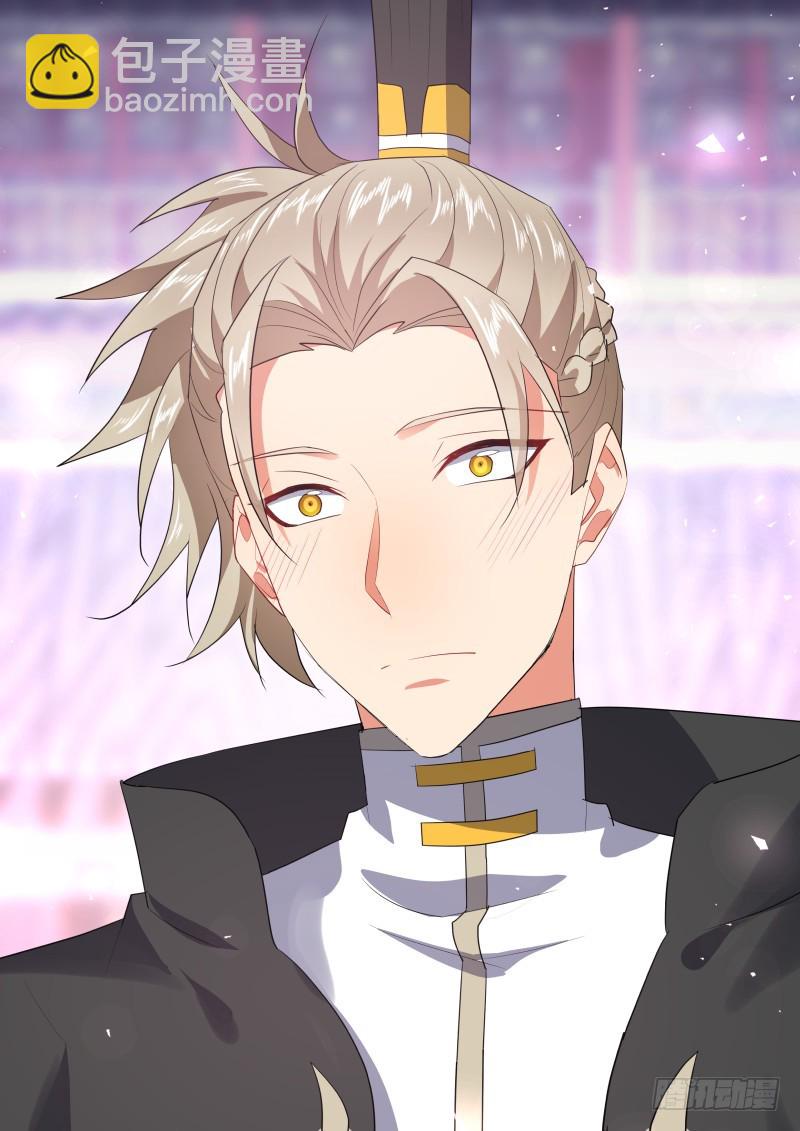 化龍記 - 第118章.試探真心（下） - 4