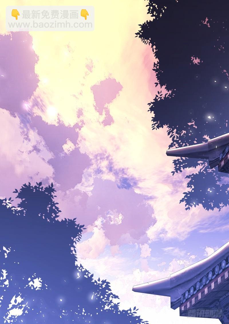 化龍記 - 第120章.真相大白（下） - 1