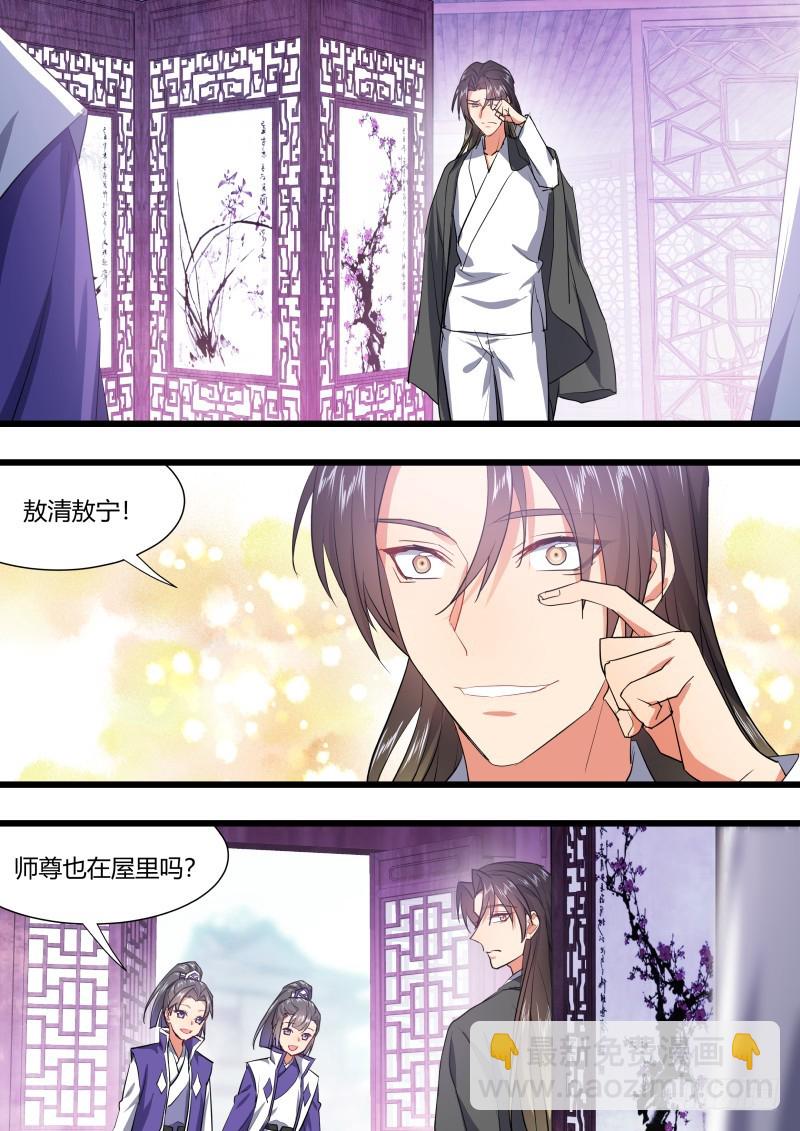 化龍記 - 第124章.風起雲涌（上） - 2