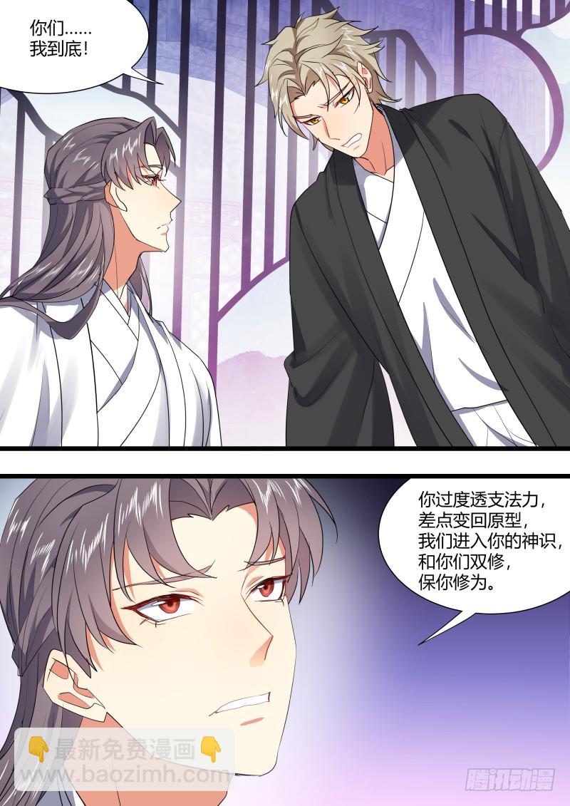 化龍記 - 第124章.風起雲涌（上） - 2