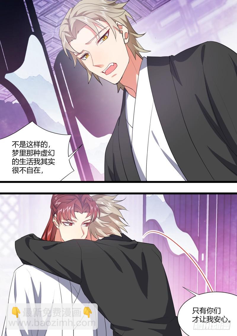 化龍記 - 第124章.風起雲涌（上） - 1