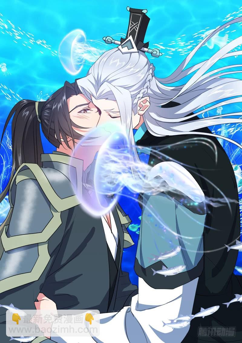 化龍記 - 第126章.情生意動（上） - 1