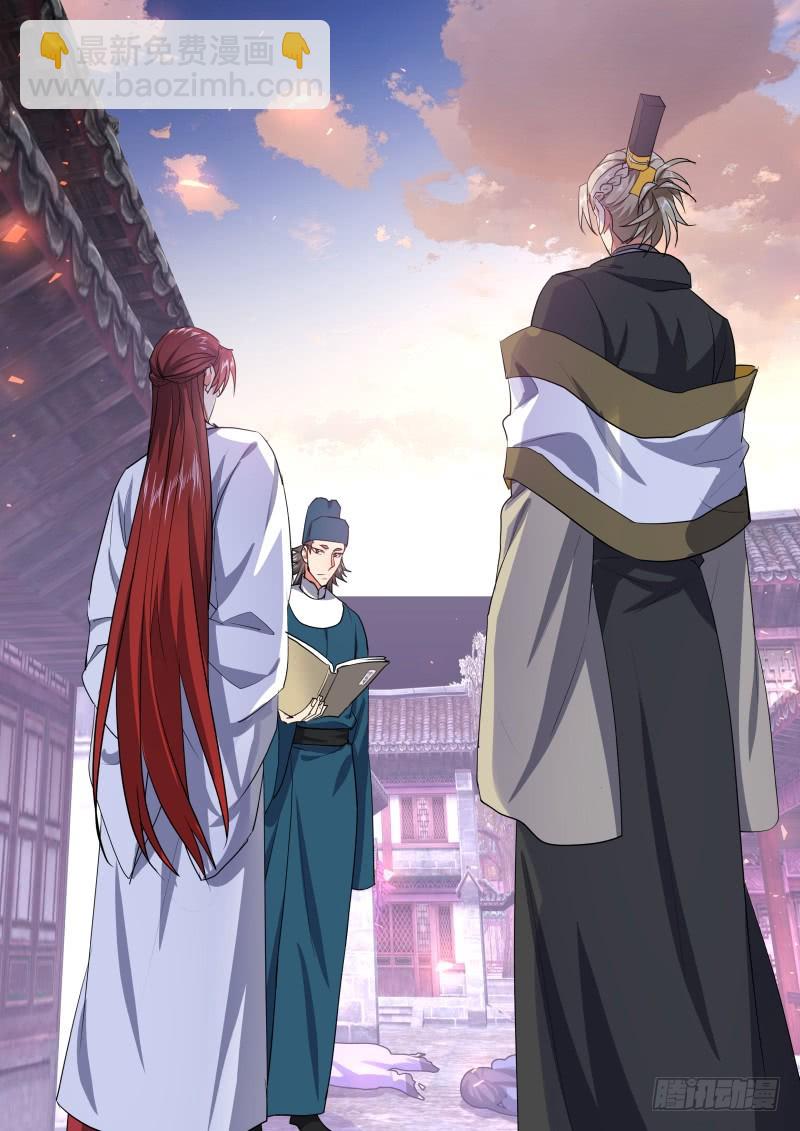 化龍記 - 第127章.暗藏玄機（上） - 3