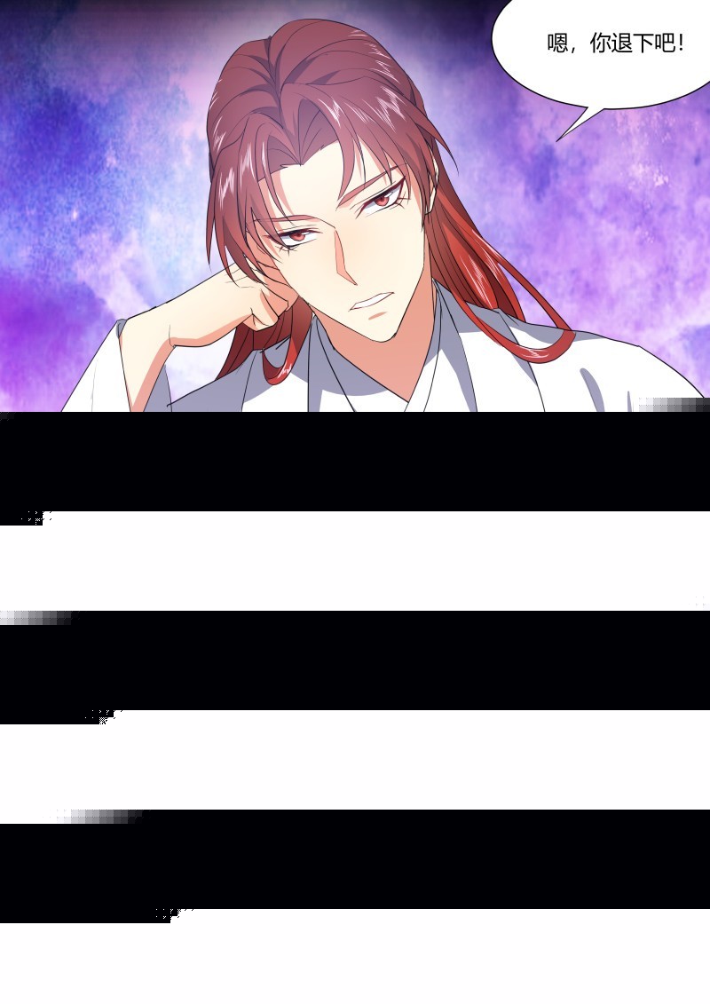 化龍記 - 第129章.孰輕孰重（上） - 4