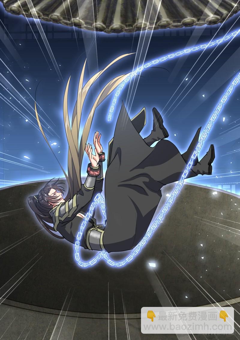 化龍記 - 第130章.重蹈覆轍（上） - 4