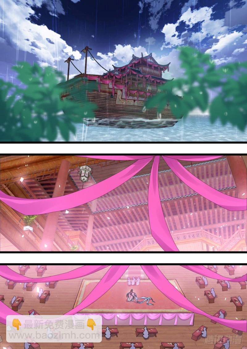 化龍記 - 第131章.暗藏玄機（上） - 4