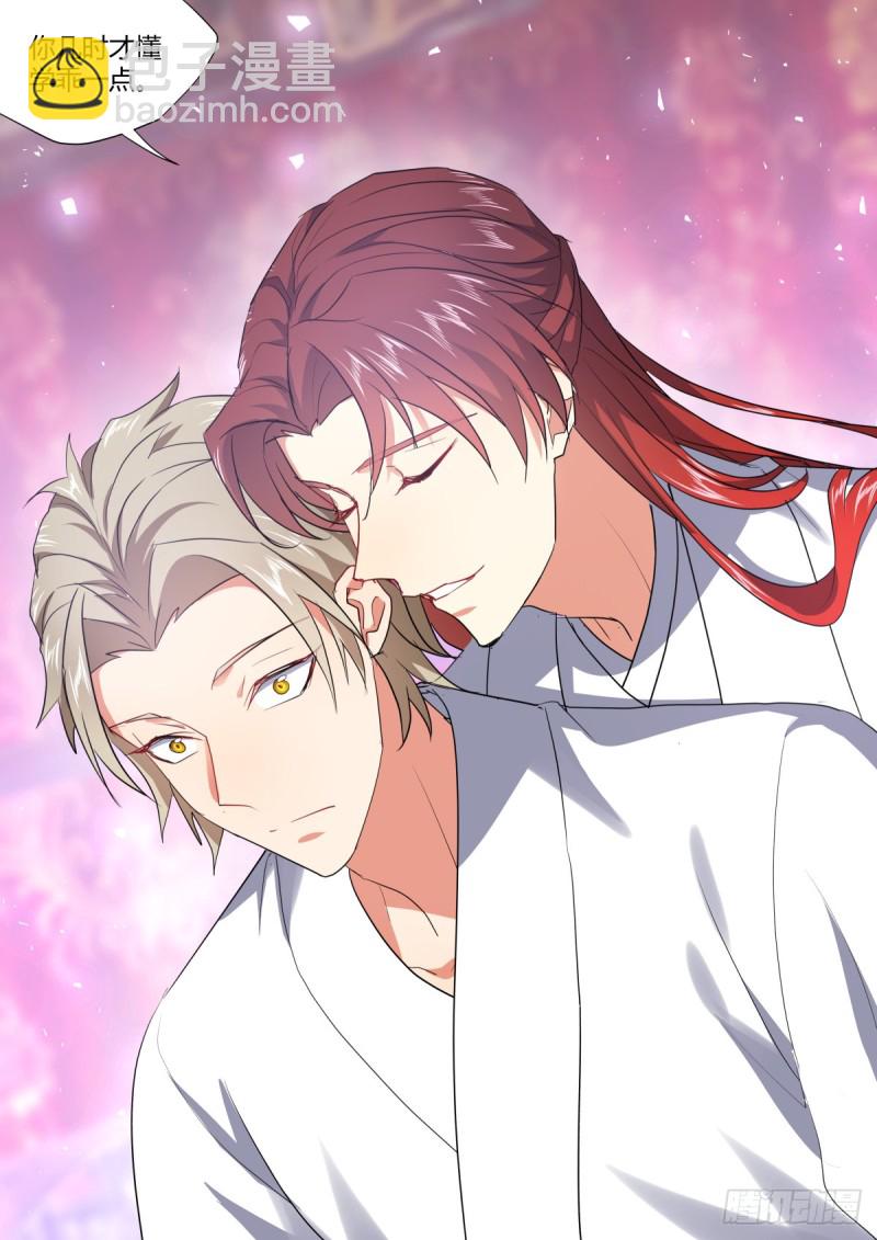 化龍記 - 第131章.暗藏玄機（下） - 1