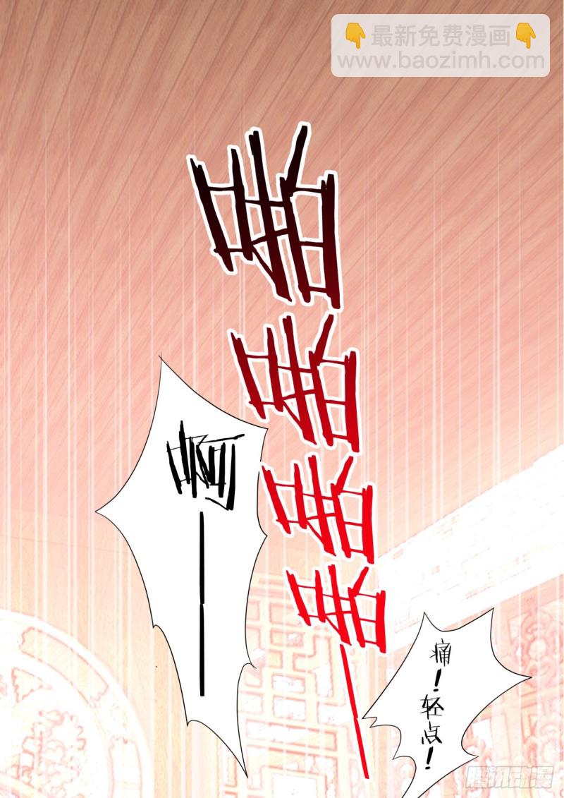 化龍記 - 番外_師尊喜當爹（下） - 1