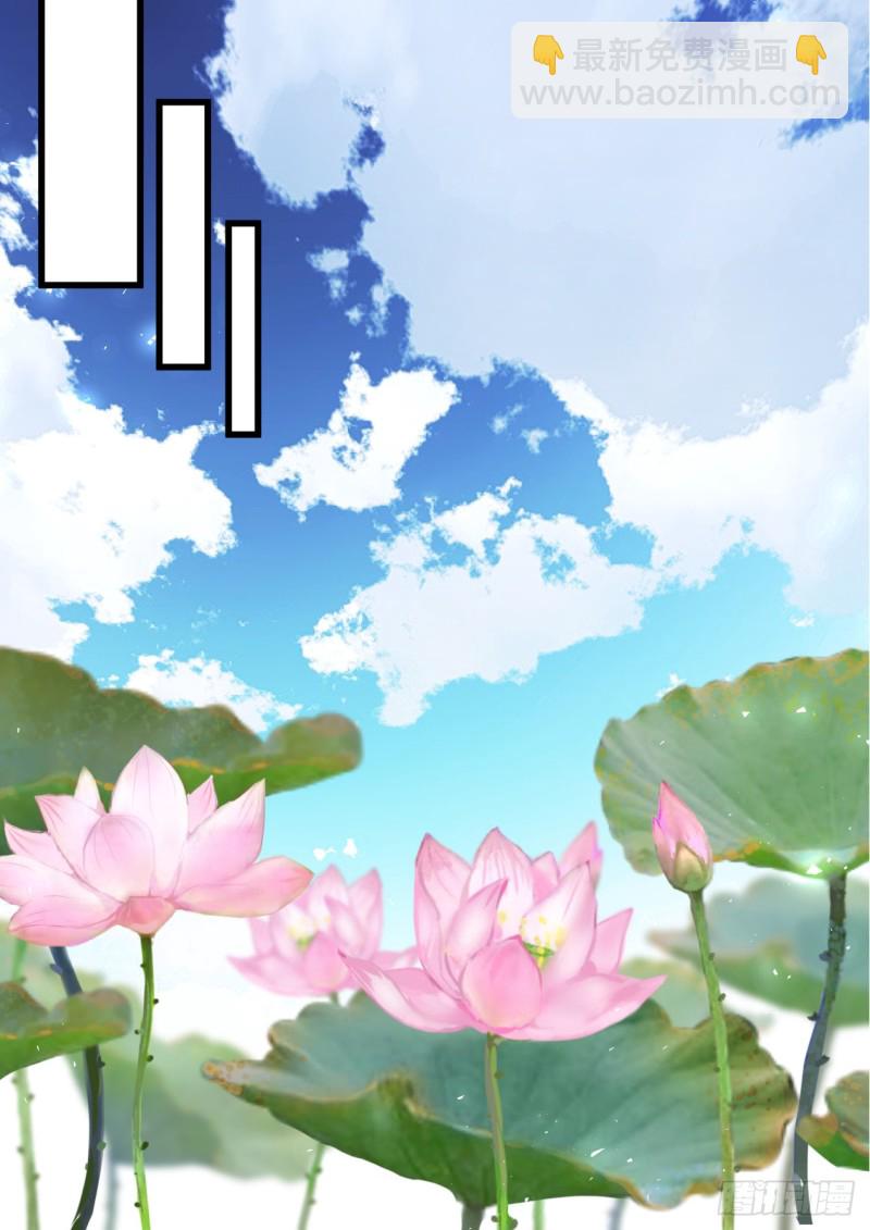 化龍記 - 第135章.我欲爲龍（上） - 1