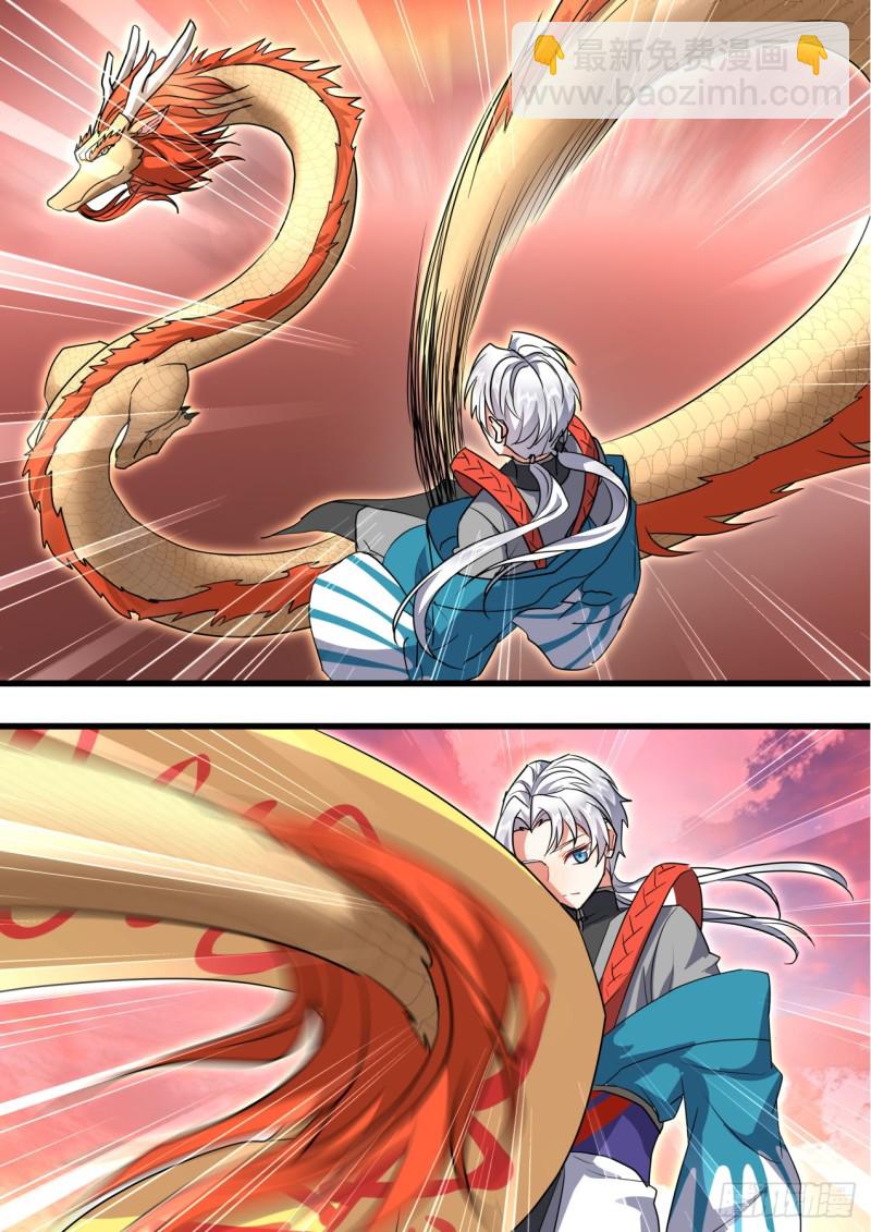 化龍記 - 第136章.久別重逢（下） - 5