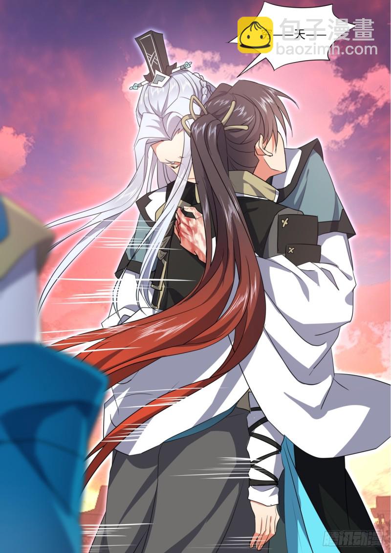 化龍記 - 第136章.久別重逢（下） - 2