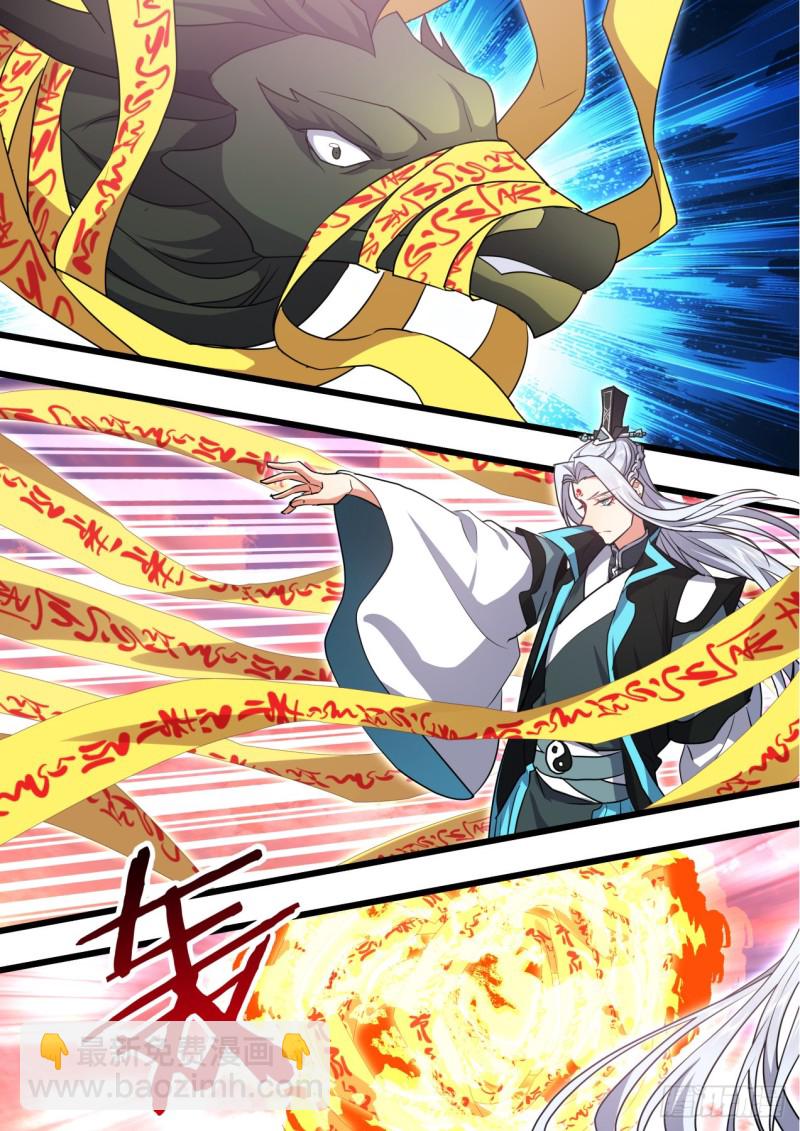 化龍記 - 第136章.久別重逢（下） - 3