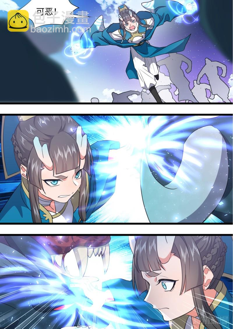 化龍記 - 第137章.隨心所欲（下） - 4