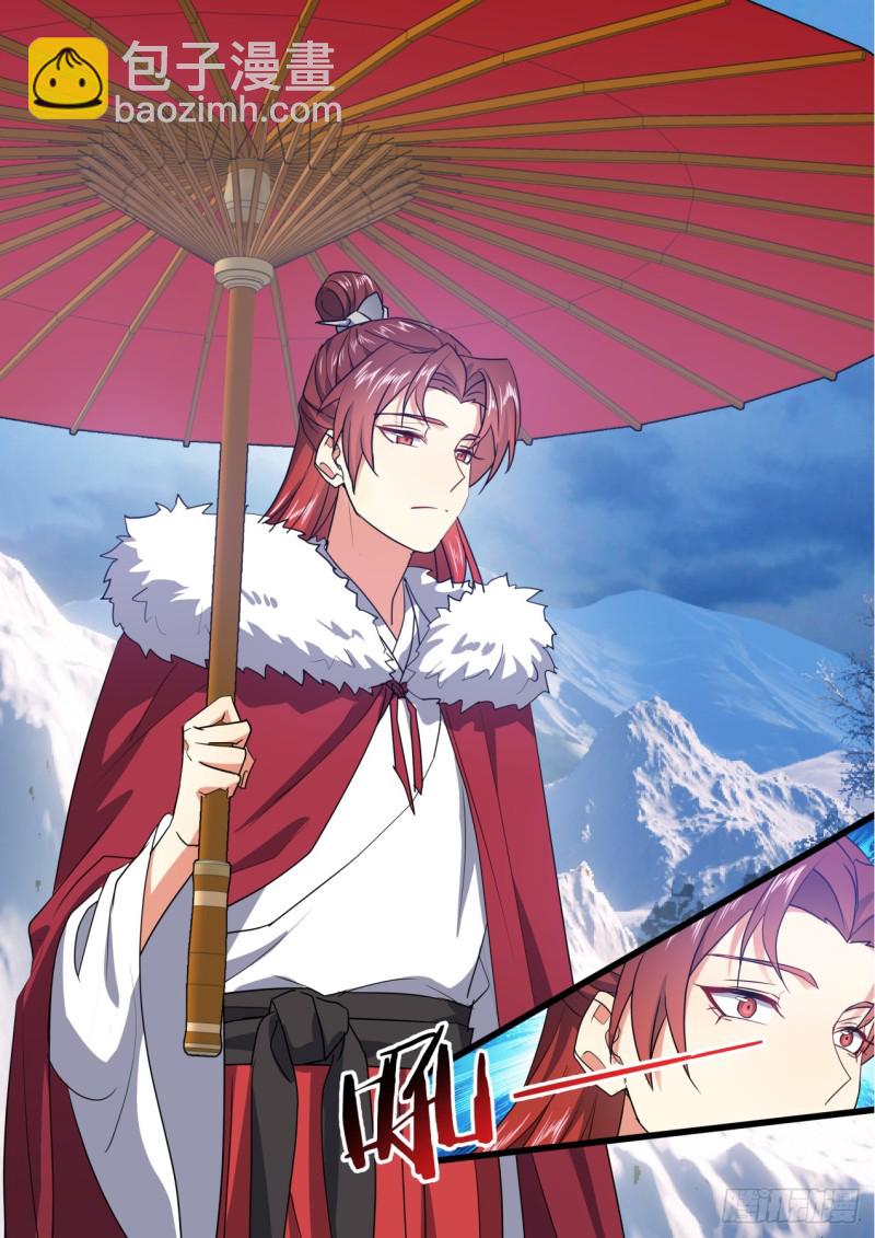 化龍記 - 第140章.執子之手（下） - 2